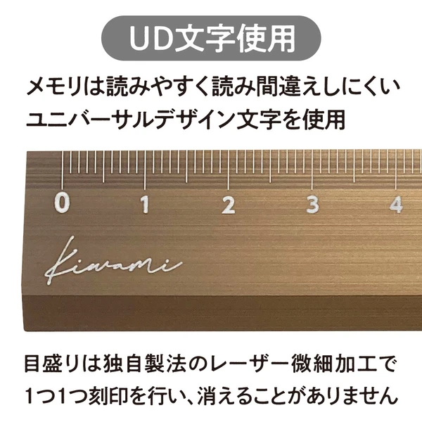 10488819_4.jpg Kyoei Plastic Kiwami LR - Régua de Alumínio 15 cm