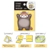 11671654_1005.jpg Stand Sticky Notes - Red Panda Tummy (30 folhas) pela Mind Wave