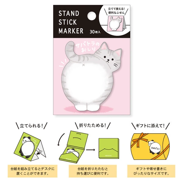 12224571_1001.jpg Stand Sticky Notes - Cat's Bottom(30 folhas) pela Mind Wave