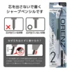 PENTEL ORENZ METAL GRIP - Lapiseira de Precisão (0.5)