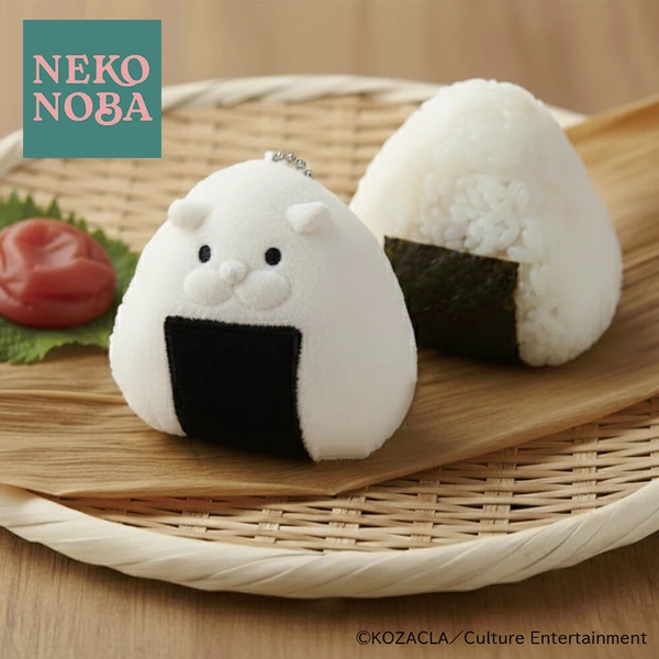 Nekonoba Fuwamochi Omusubi Neko - Porta-Chaves Peluche Gato Onigiri