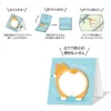 5710269_1001.jpg Stand Sticky Notes - Corgi's Hip (30 folhas) pela Mind Wave