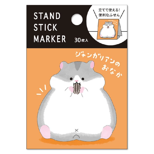 7940360_1000.jpg Stand Sticky Notes - Jangalien's Tummy (30 folhas) pela Mind Wave
