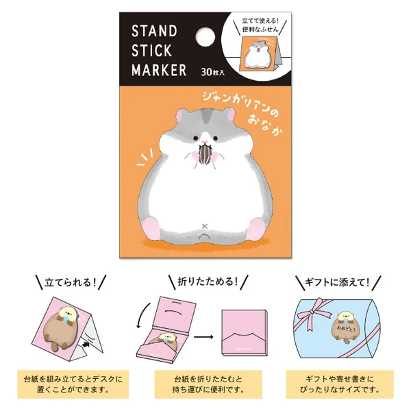 7940360_1001.jpg Stand Sticky Notes - Jangalien's Tummy (30 folhas) pela Mind Wave