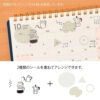 Conjunto de Autocolantes Washi Midori 2641 – Monotone Café