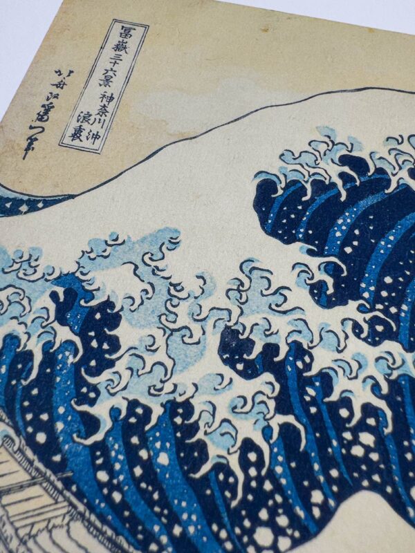 ondakanagawa04 Katsushika Hokusai — Under the Wave off Kanagawa (The Great Wave)