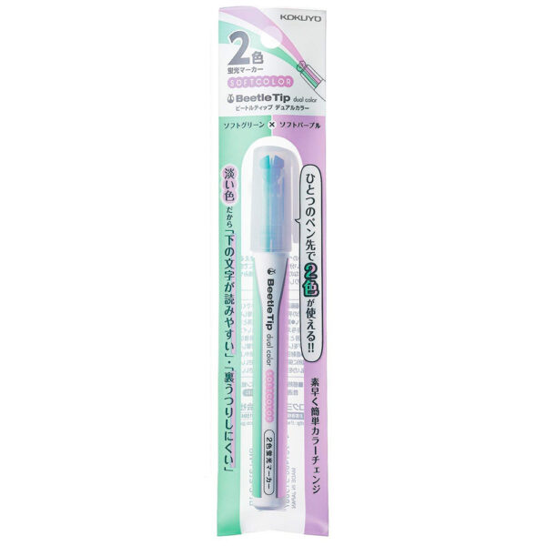 KokuyoBeetleTipSoft–verde-Suave-roxo-Suave Kokuyo – Marcador Beetle Tip Soft – Verde Suave e Roxo Suave