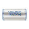 MILLIKESHI-Eraser-White-03 Kokuyo – Borracha MILLIKESHI – Branco