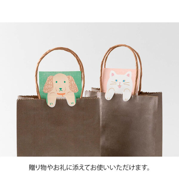 Midori – Bloco de Notas Memo – Stretchy Cat