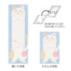 Midori – Bloco de Notas Memo – Stretchy Cat
