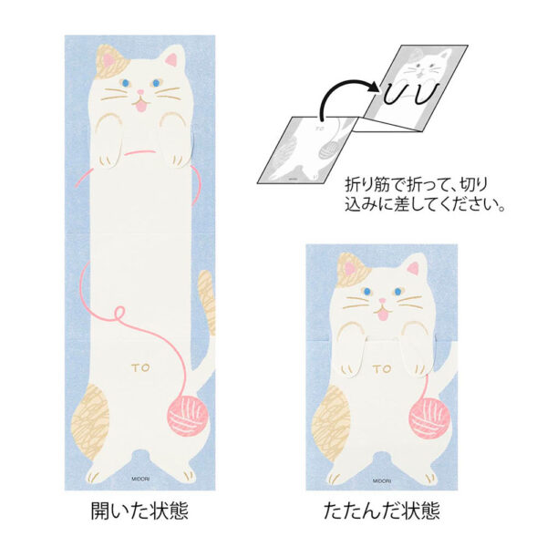Midori – Bloco de Notas Memo – Stretchy Cat