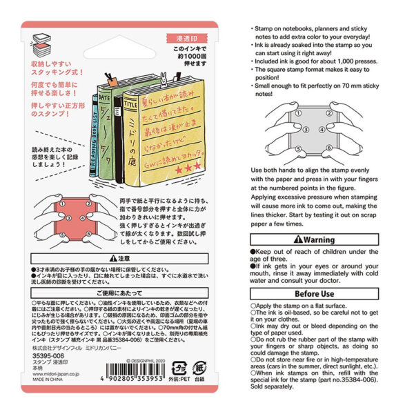 Midori – Carimbo Autotintado Pintável – Livros