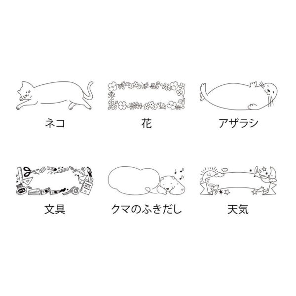 Midori – Carimbo Autotintado Pintável Half Size – Foca