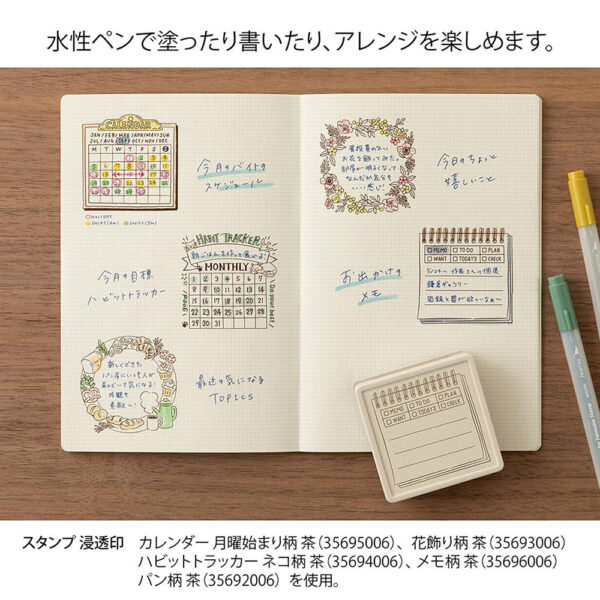 Midori – Carimbo Autotintado Pintável – Memo (Castanho)