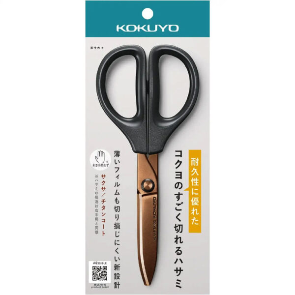 Kokuyo – Tesoura com Lâminas de Titânio Antiaderentes – Preto