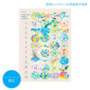 King Jim – Caderno HITOTOKI NOTE Formato Passport – Reunion