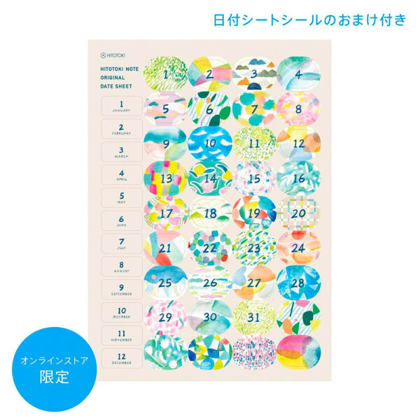 King Jim – Caderno HITOTOKI NOTE Formato Passport – Reunion